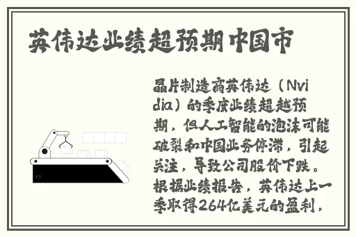 我们换个地方再做好不好